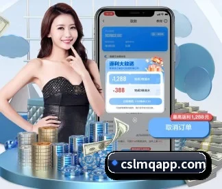 中超买球官网 APP 界面(CSLBuyBalls)